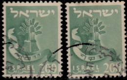 Israël 1955. ~ YT 107 (par 2) - Tribu, Joseph - Used Stamps (without Tabs)