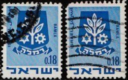 Israël 1969. ~ YT 382A (par 2) - Armoiries. Ramla - Used Stamps (without Tabs)