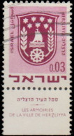 Israël 1971. ~ YT 459/65 - 3 Paysages - Gebruikt (zonder Tabs)