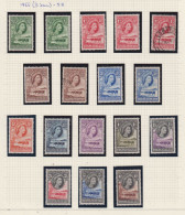 BECHUANALAND  - 1955-58 Elizabeth II Definitives Set With Varieties Hinged Mint (1x 1d + 2d Used) - 1885-1964 Bechuanaland Protettorato