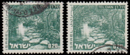 Israël 1973. ~ YT 532 (par 2) - Tel Dan - Used Stamps (without Tabs)