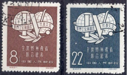 CHINA :1957: Y.1105-06 : 4ième Congrès  Des Syndicats Ouvriers à Leipzig. Gestempeld / Oblitéré / Cancelled. - Used Stamps