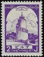 Burma Japanese Occupation 1943 Used Stamp Watch Tower Architecture 2 R [WLT1796] - Birmanie (...-1947)