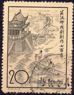 CHINA :1958: Y.1143 Gestempeld / Oblitéré / Cancelled.. - Used Stamps