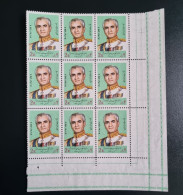 1972 Iran Persia White Revolution Corner Block Of 9 MNH Scott  1637. - Iran