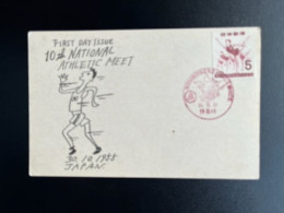 JAPAN NIPPON 1955 POSTCARD 10TH NATIONAL ATHLETIC MEET 30-10-1955 GYMNASTICS SPORTS - Briefe U. Dokumente