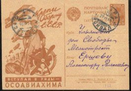 RUSSIA(1930) Worker With Sledgehammer And Machine. Biplanes In Sky. Postal Card With Illustrated Advertising "Join The R - ...-1949