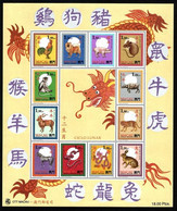 (106) Macau  New Year Sheetlet / Feuillet Zodiac / KB Tierkreis  ** / Mnh   Michel 832-846 - Altri & Non Classificati