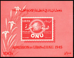 Lebanon 1967 22nd Anniversary Of Lebanon's Admission To UNO Souvenir Sheet Unmounted Mint. - Lebanon
