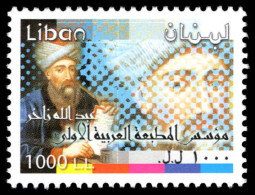 Lebanon 2001 319th Birth Anniversary Of Abdallah Zakher Unmounted Mint. - Lebanon