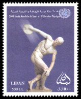 Lebanon 2007 International Year Of Sports And Sports Education Unmounted Mint. - Lebanon