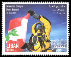 Lebanon 2007 Maxime Chaya Stamp From Souvenir Sheet Unmounted Mint. - Lebanon