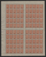 Russia - Ku Ban 1918 - Mi-Nr. 1 A ** - MNH - 100er-Bogen - Unused Stamps