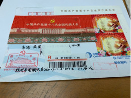 China Stamp Postally Used Cover Political Committee - Storia Postale