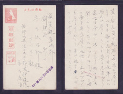 1944 JAPAN WWII Military Postcard Indochina Vietnam France WW2 - Brieven En Documenten
