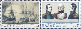 133033 MNH GRECIA 1977 150 ANIVERSARIO DE LA BATALLA DE SAN MARINO - Ungebraucht