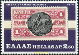 132920 MNH GRECIA 1974 DIA DEL SELLO - Ongebruikt