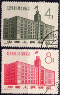 CHINA :1958: Y.1158-59 : Inauguration Du Centre Télégraphique De Pékin. Gestempeld / Oblitéré / Cancelled. - Used Stamps