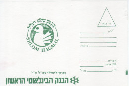 Israel First Lebanon War 1982 IDF, Militatary,Army By "International Bank" III - Briefe U. Dokumente