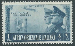 1941 AFRICA ORIENTALE ITALIANA POSTA AEREA FRATELLANZA D'ARMI 1 LIRA MH * I41-3 - Africa Orientale Italiana