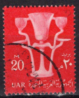 EGYPTE - Timbre N°461A Oblitéré - Used Stamps