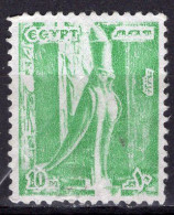 EGYPTE - Timbre N°1055 Oblitéré - Oblitérés