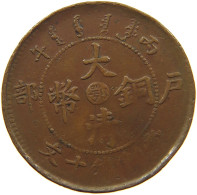CHINA EMPIRE 10 CASH HUPEH 1906 #s085 0237 - Chine