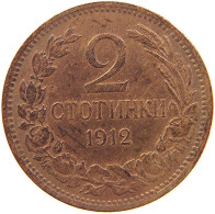 BULGARIA 2 STOTINKI 1912 #s083 0351 - Bulgarije