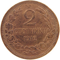 BULGARIA 2 STOTINKI 1912 #s083 0351 - Bulgaria