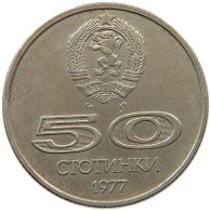 BULGARIA 50 STOTINKI 1977 #s087 0647 - Bulgarien