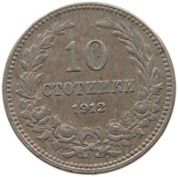 BULGARIA 10 STOTINKI 1912 #s087 0207 - Bulgarie