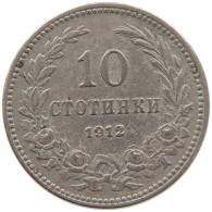 BULGARIA 10 STOTINKI 1912 #s084 0723 - Bulgarie