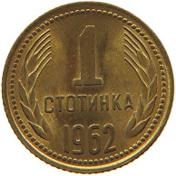 BULGARIA 1 STOTINKA 1962 #s088 0433 - Bulgaria