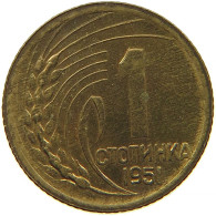 BULGARIA 1 STOTINKA 1951 #s084 0087 - Bulgarien