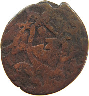 ARAB EMPIRES AE 24MM #s083 0083 - Islamische Münzen