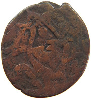 ARAB EMPIRES AE 24MM #s083 0083 - Islamic