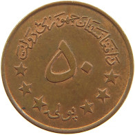 AFGHANISTAN 50 PUL 1973 #s083 0179 - Afghanistan