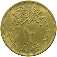 EGYPT 10 MILLIEMES 1977 #s088 0743 - Egypte