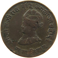 INDIA PRINCELY STATES ANNA 1974 GWALIOR #s083 0115 - Inde