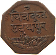 INDIA PRINCELY ANNA 2000 MEWAR #s084 0371 - Inde