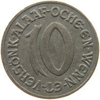 GERMANY NOTGELD 10 PFENNIG 1920 AACHEN NOTGELDPROBE EISEN #s088 0299 - Monetary/Of Necessity