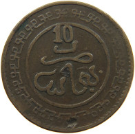 MOROCCO 10 MAZUNAS 1321 FES MINT #s085 0185 - Maroc