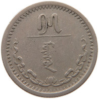 MONGOLIA 15 MONGO 27 1937 #s087 0067 - Mongolie