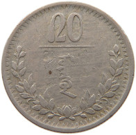 MONGOLIA 20 MONGO 27 1937 #s087 0545 - Mongolia