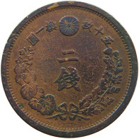 JAPAN 2 SEN 15 1882 #s085 0067 - Japon