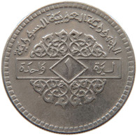 SYRIA LIRA 1974 #s081 0237 - Syrie