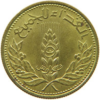 SYRIA 5 QIRSH 1971 #s088 0523 - Syrie