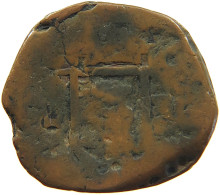 SPAIN 2 MARAVEDIS CARLOS II #s082 0239 - Primeras Acuñaciones