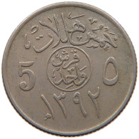 SAUDI ARABIA 5 HALALA 1392 #s087 0065 - Arabia Saudita