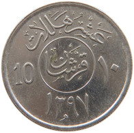 SAUDI ARABIA 10 HALALA 1397 #s087 0271 - Arabie Saoudite